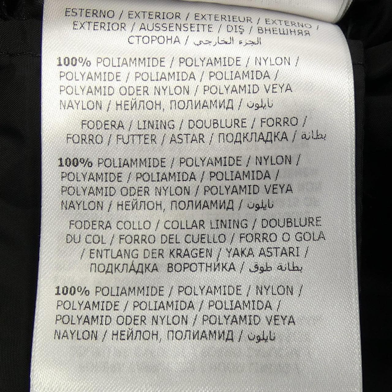 モンクレール MONCLER FLAMMETTE ダウンコート