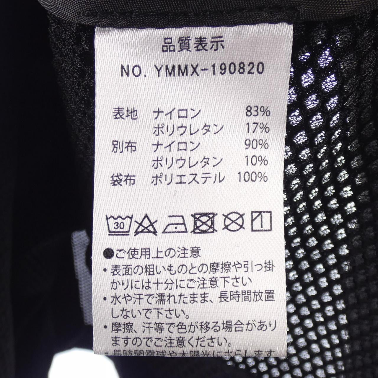 ムータ MUTA ジャケット