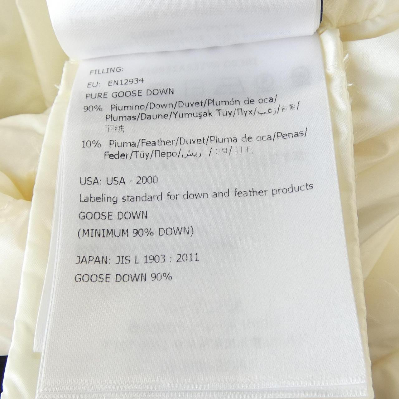 モンクレール MONCLER SUCREX ダウンベスト