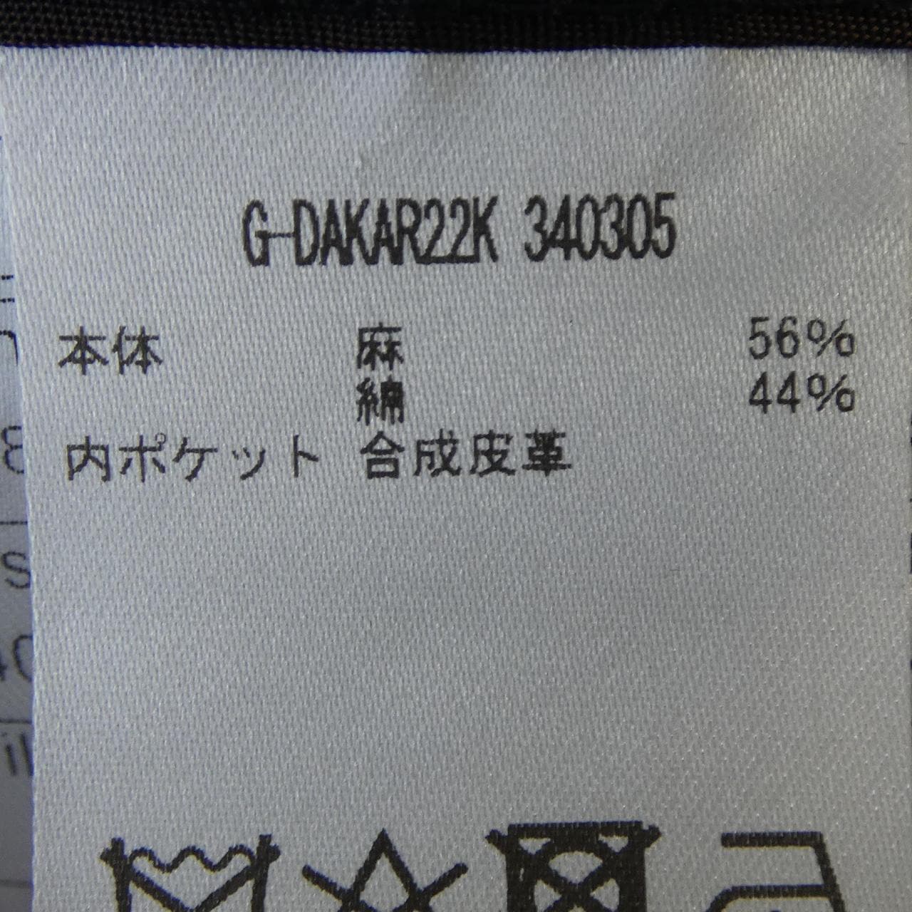 タリアトーレ TAGLIATORE G-DAKAR22K 340305 ジャケット