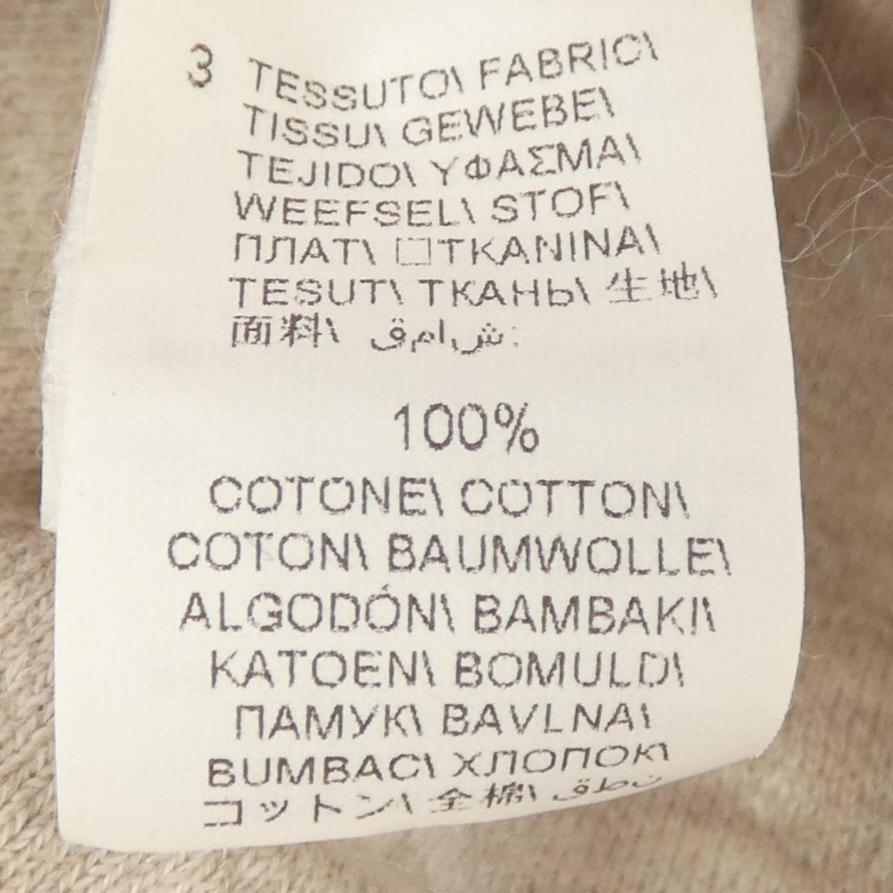 ブルネロクチネリ BRUNELLO CUCINELLI パンツ