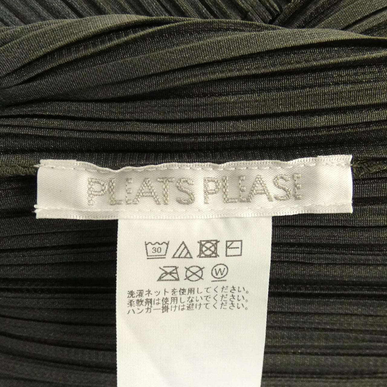 プリーツプリーズ PLEATS PLEASE PP61JK162 トップス