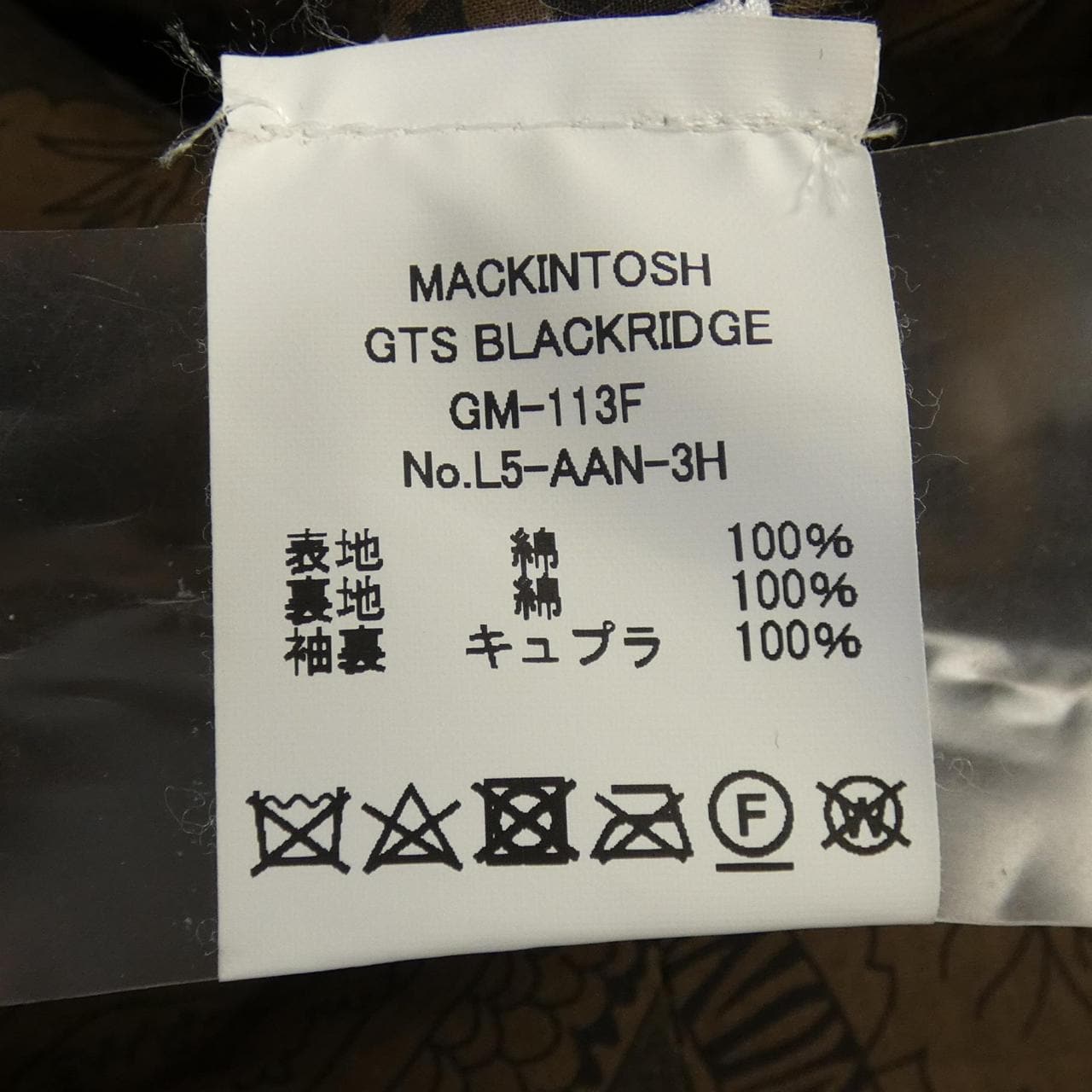 麦金塔MACKINTOSH外套