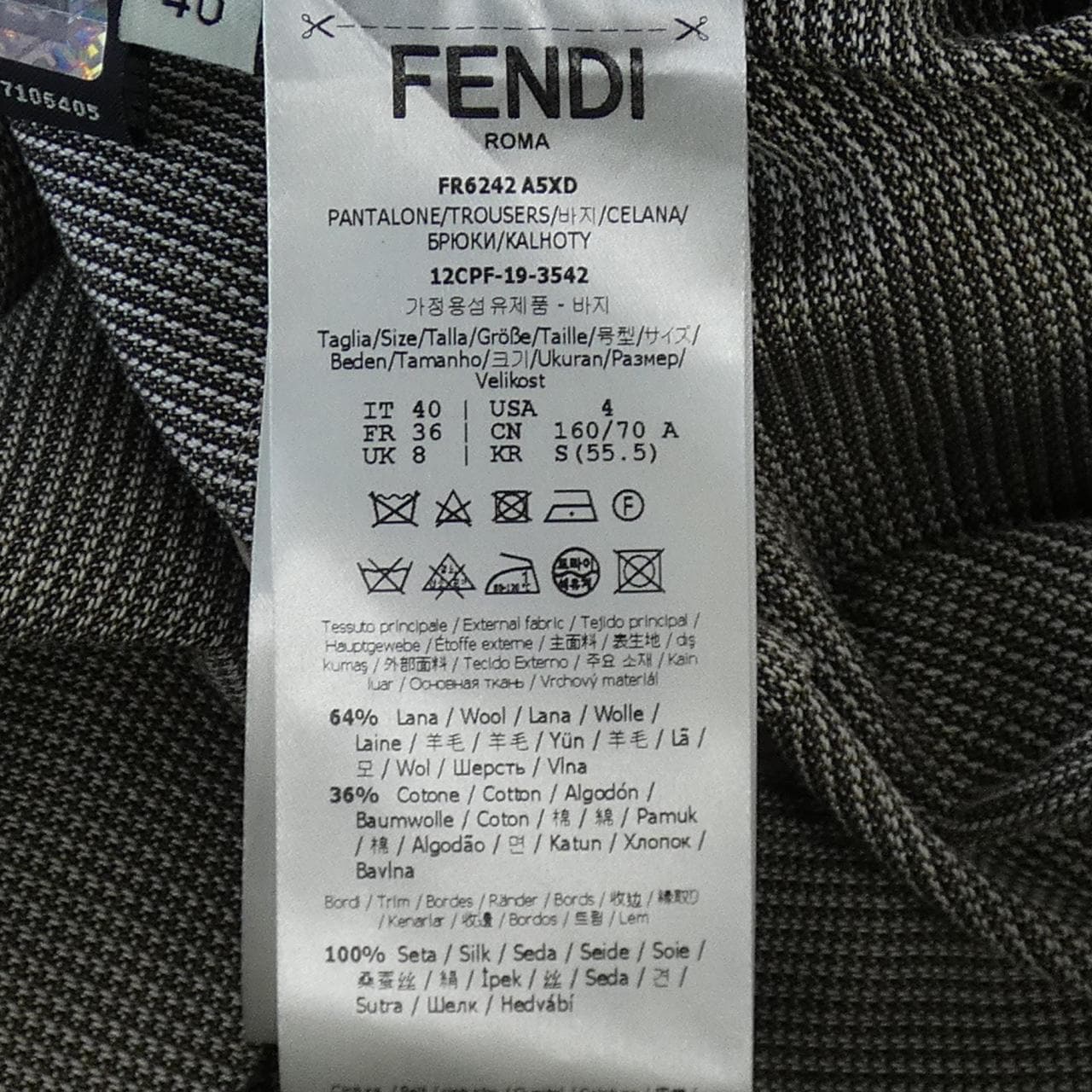 フェンディ FENDI パンツ