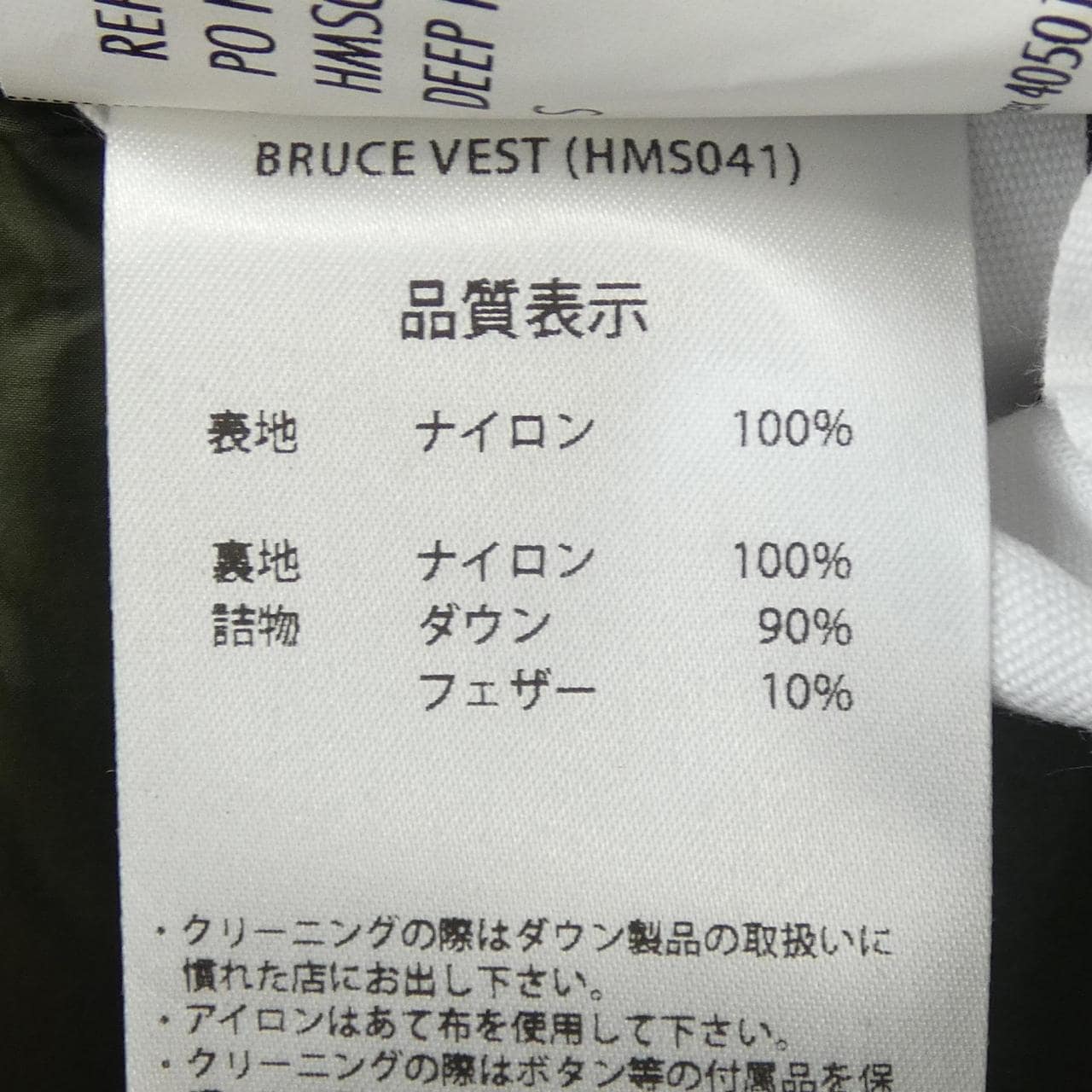 ピレネックス PYRENEX ダウンベスト