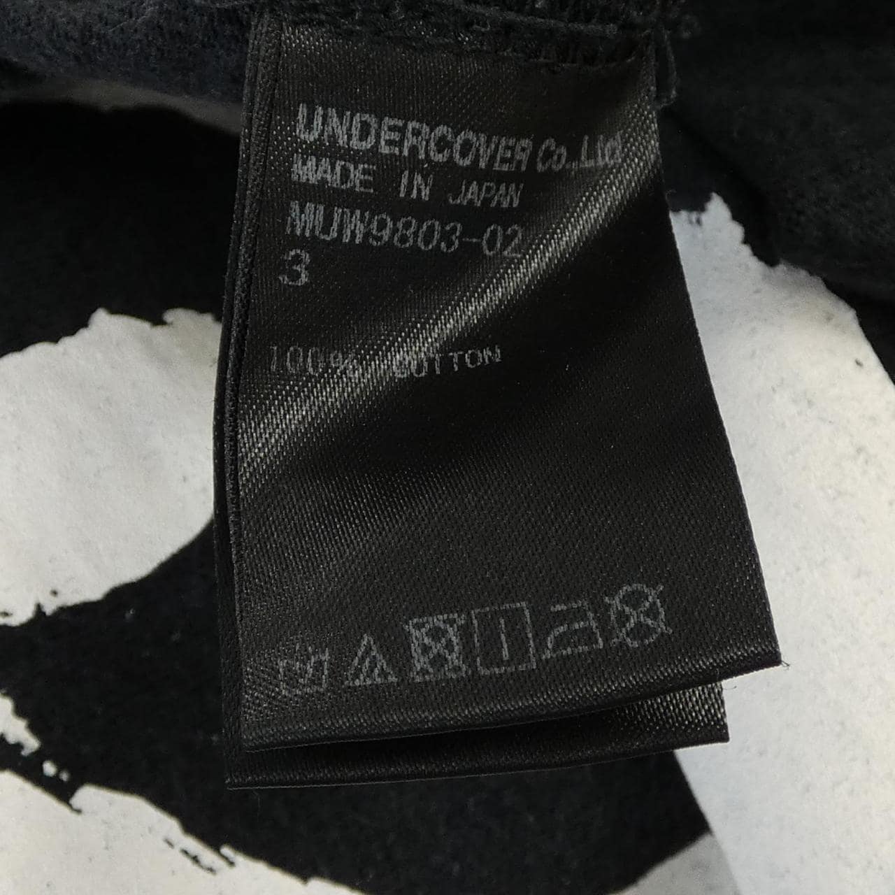 アンダーカバー UNDER COVER Tシャツ