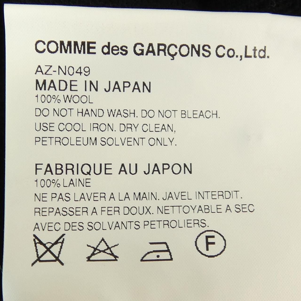 プレイ PLAY AZ-N049 カーディガン