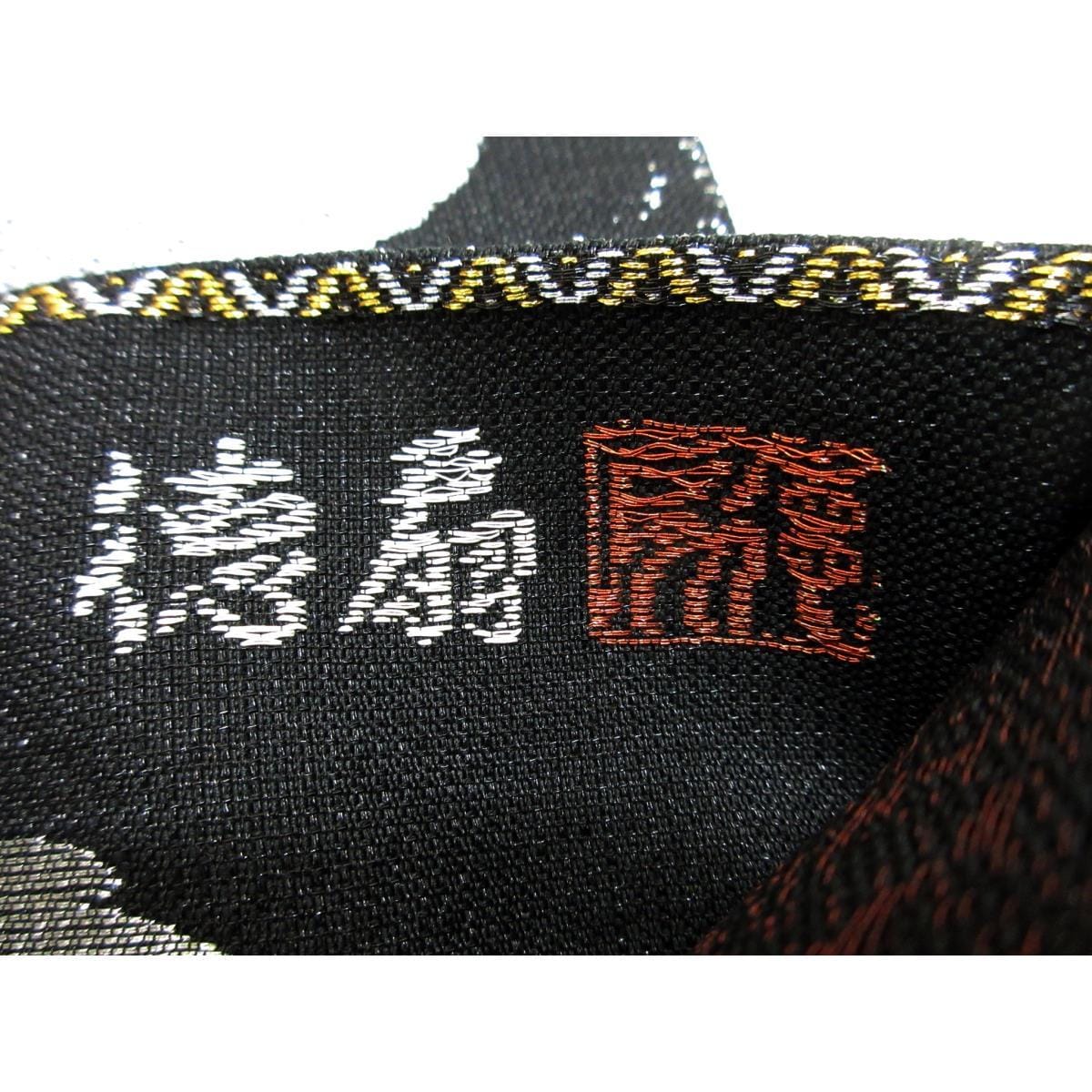 Bag Belt Fujibayashi Tokusen