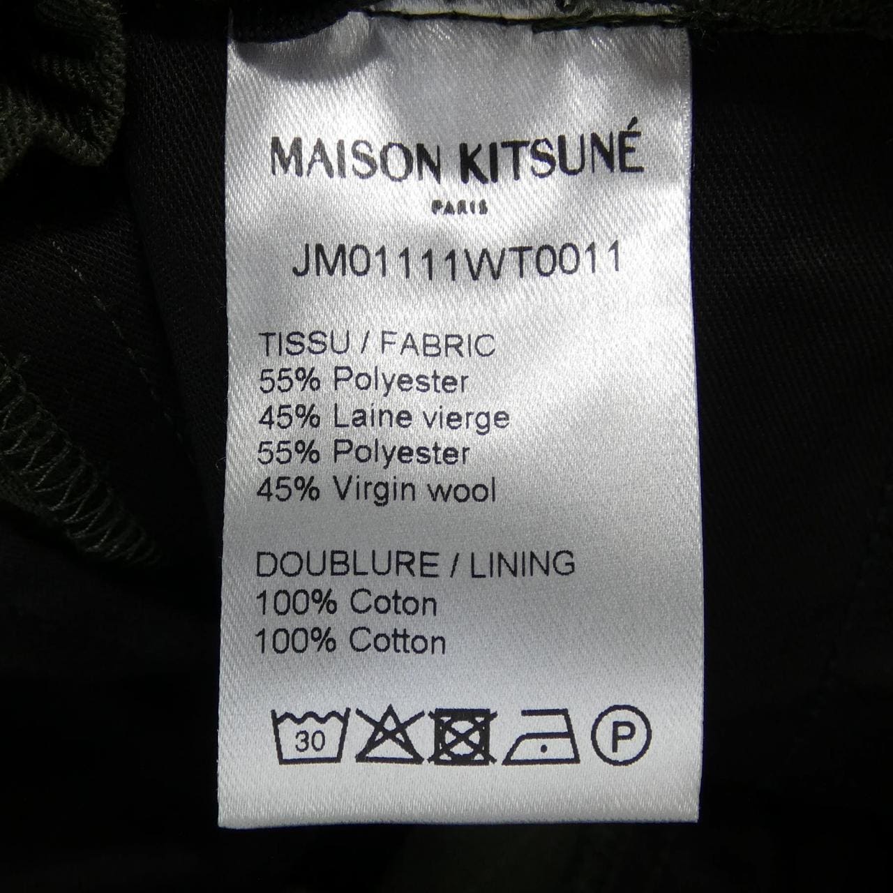 メゾンキツネ MAISON KITSUNE パンツ