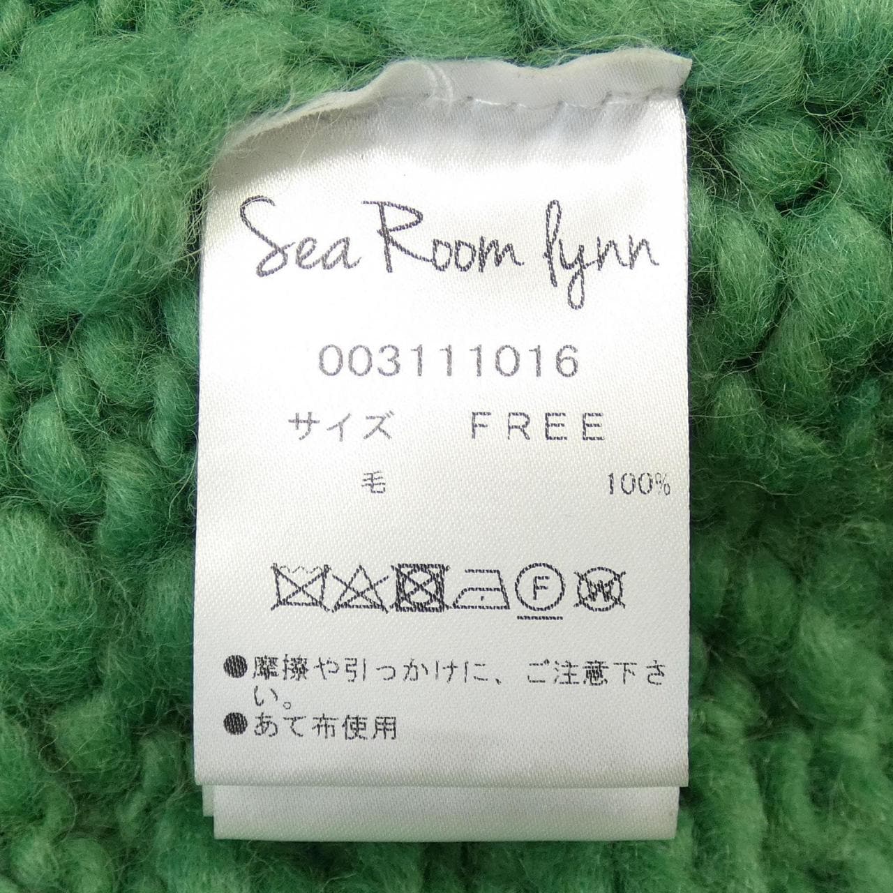 シールームリン Sea Room Lynn ブルゾン