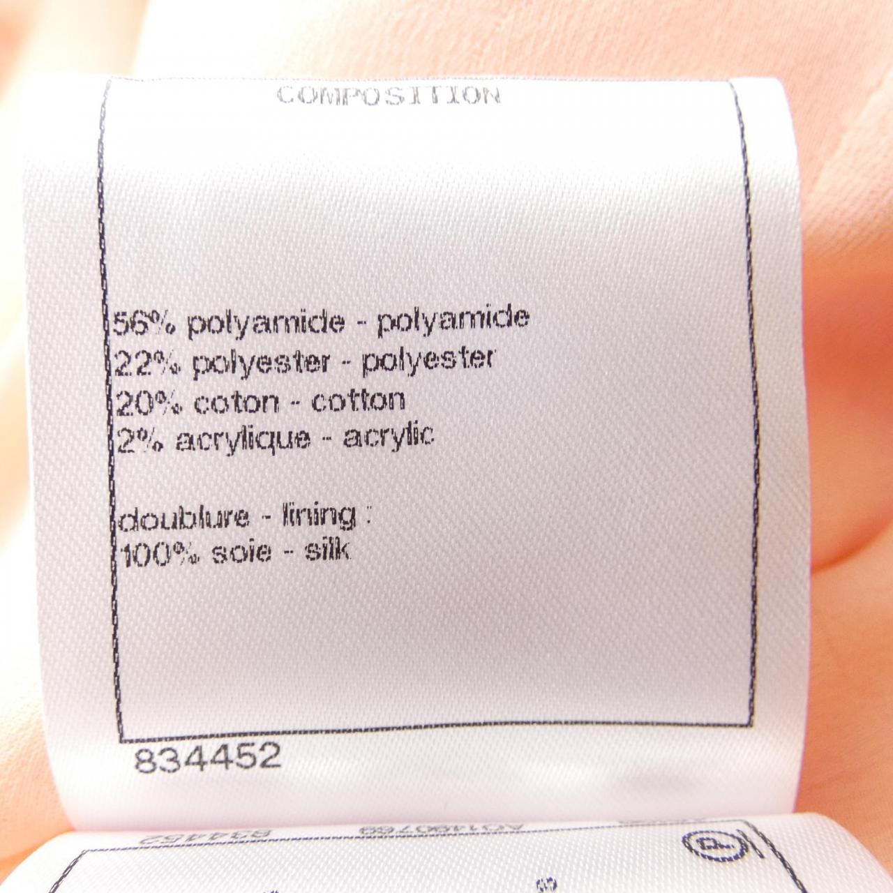 シャネル CHANEL コート