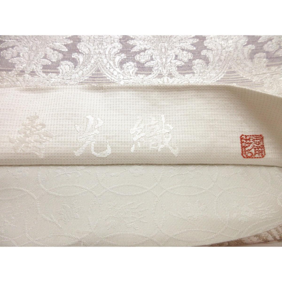 【新品】袋帯　寿光織