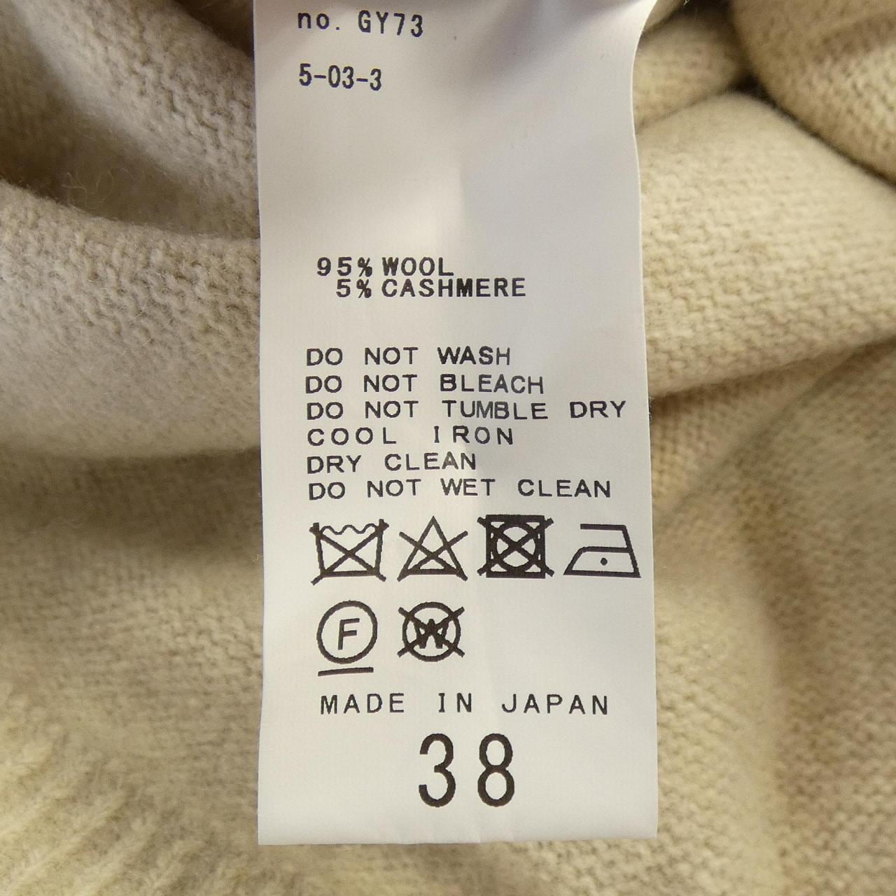 フレームワーク Framework スカート