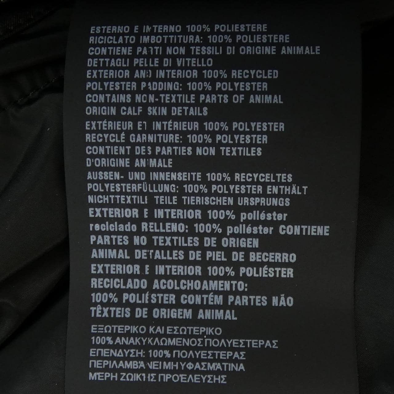 プラダ PRADA SGB224 R232 1060 ブルゾン