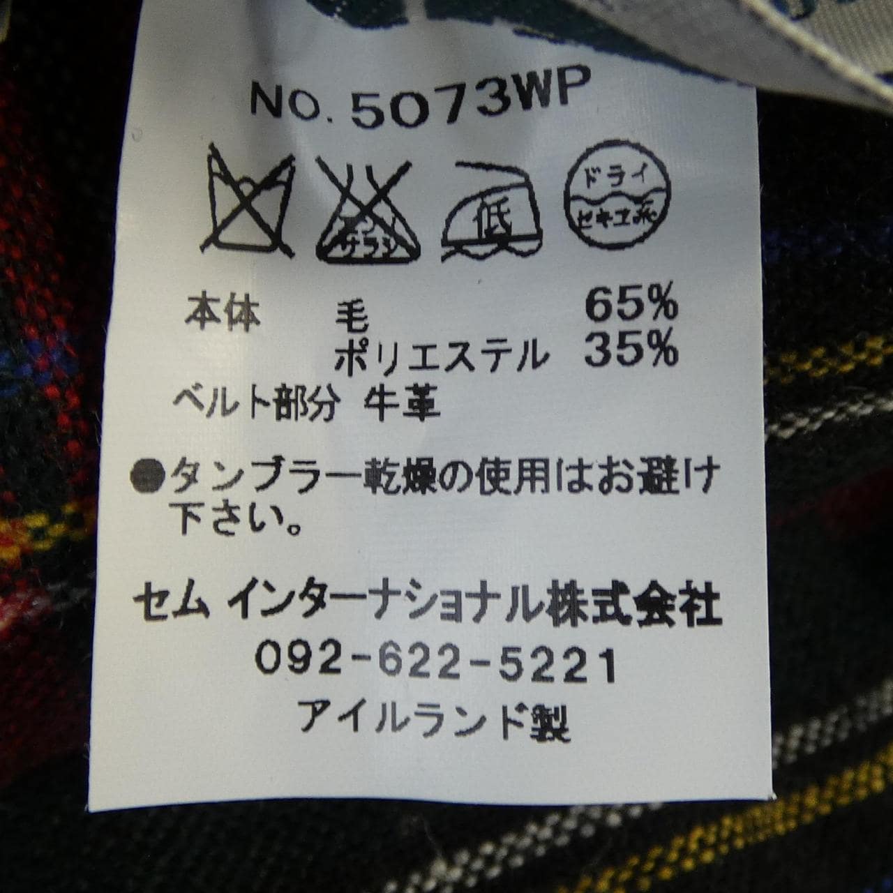 奥尼尔O'NEIL裙子