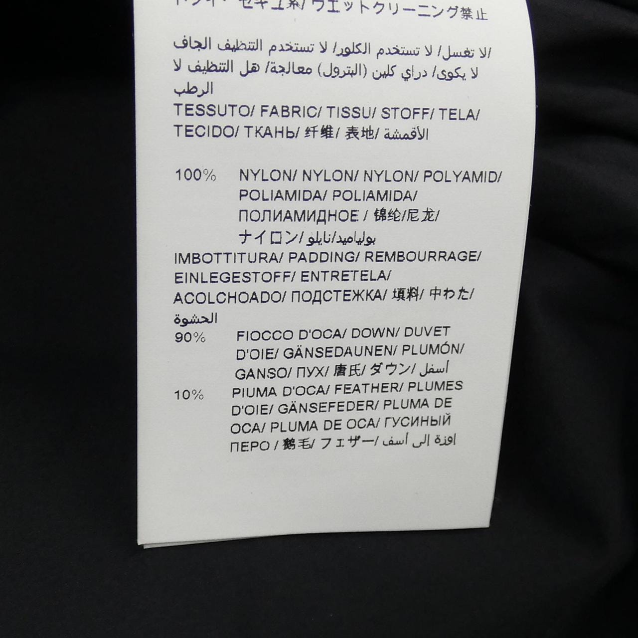 TATRAS LTBM21A4794-D Down Coat