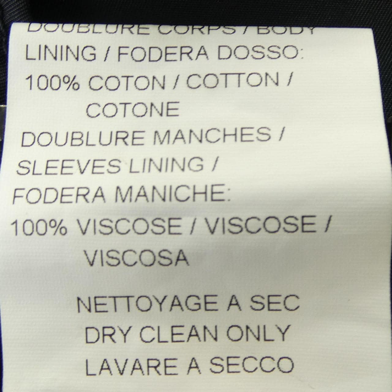 ランバン LANVIN ジャケット