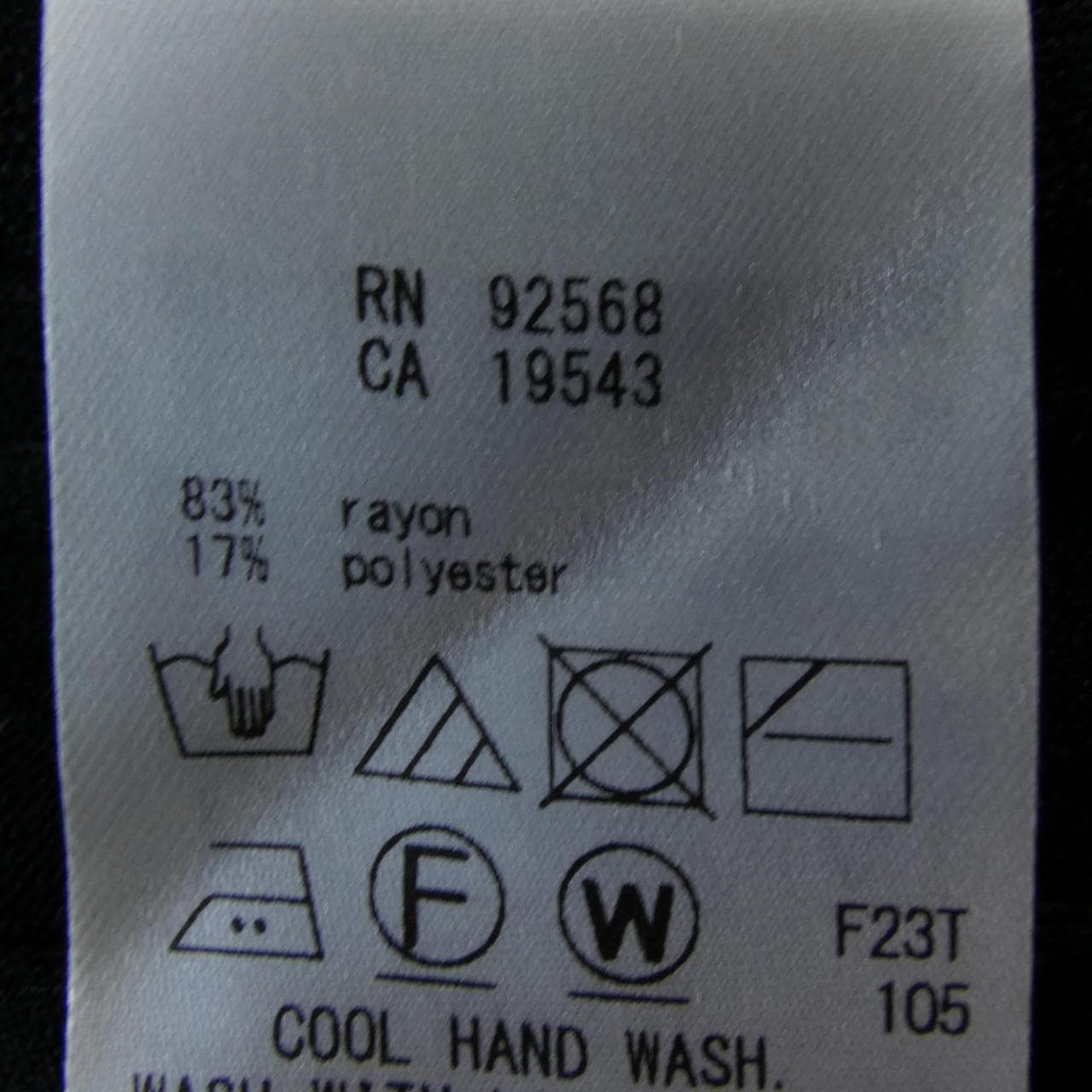 ニジュウサンク 23区 ワンピース