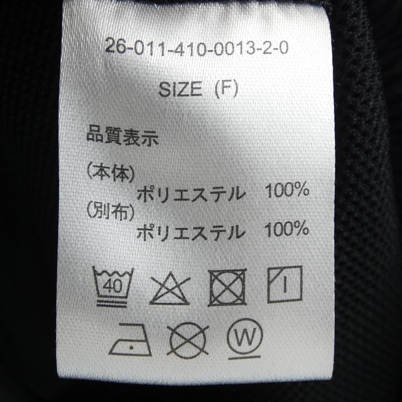 KOLON SPORT JOURNAL STANDARD ブルゾン