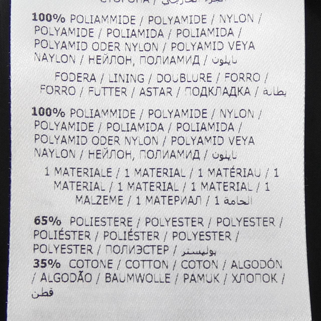 モンクレール MONCLER GAUSS ブルゾン