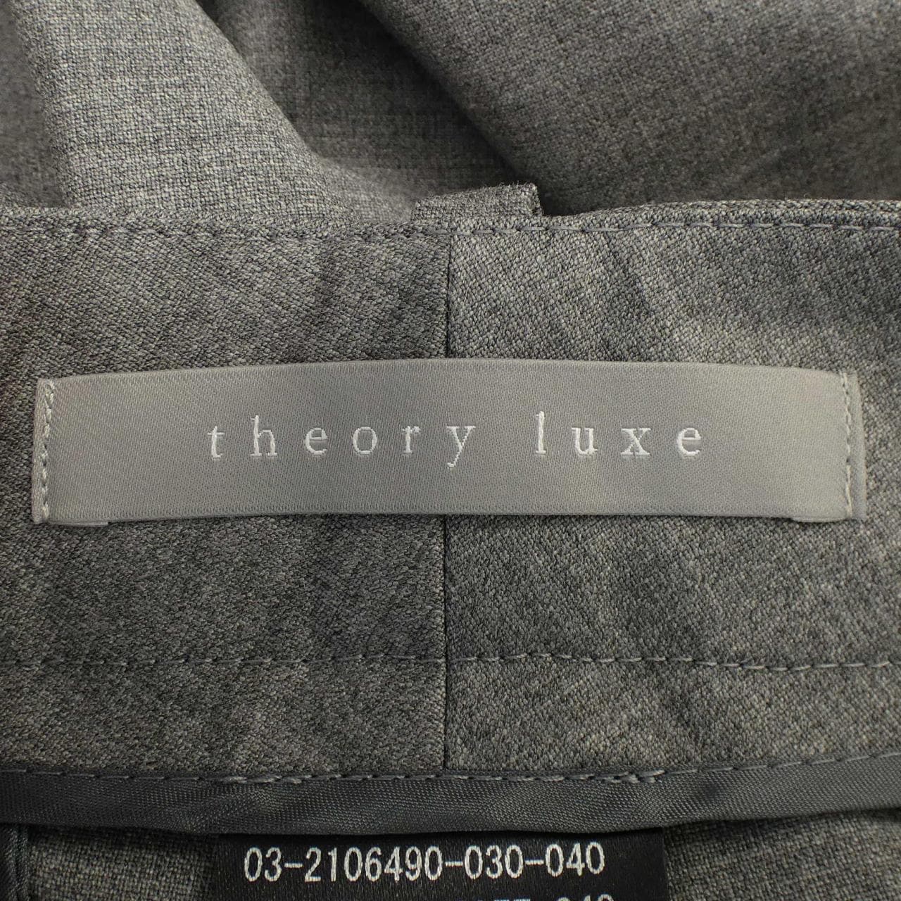 セオリーリュクス Theory luxe パンツ