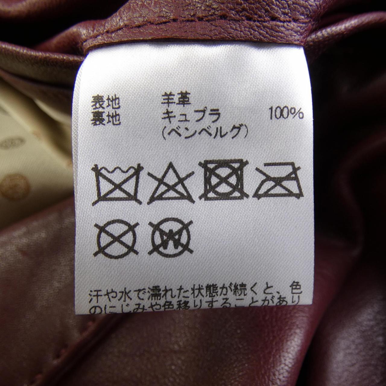 DURBAN ジャケット