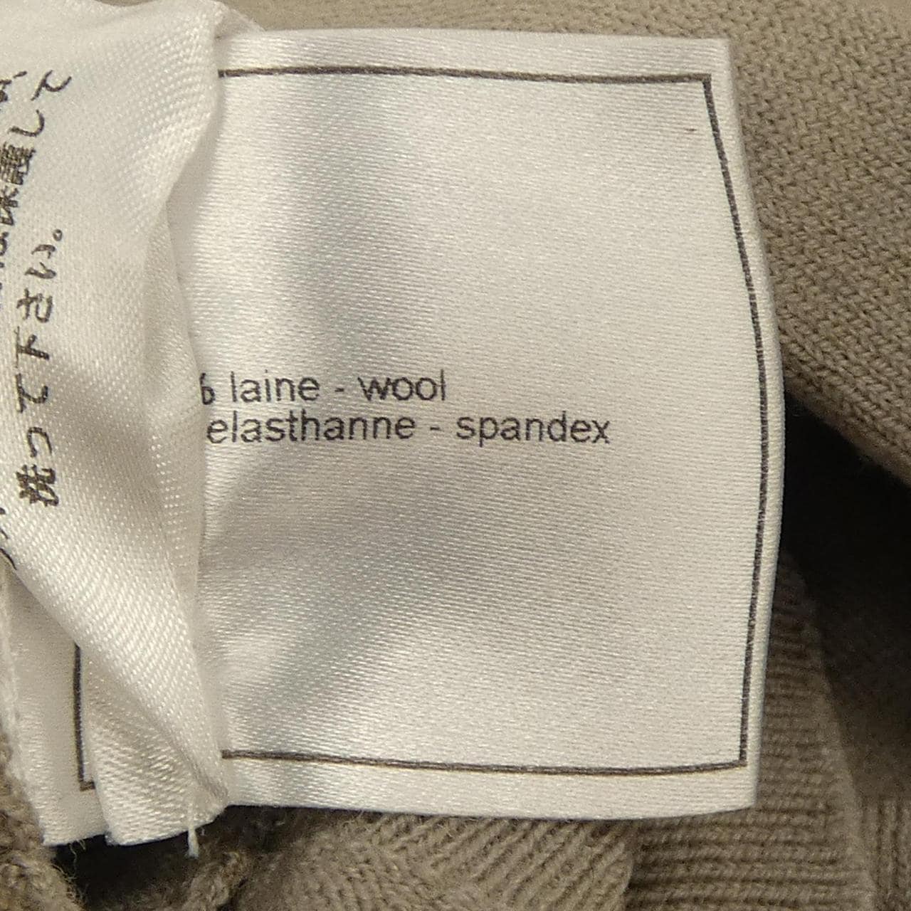 シャネル CHANEL ニット