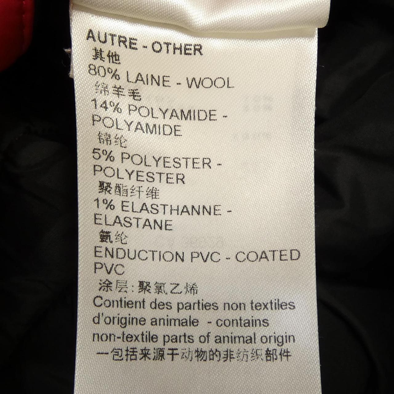 ルイヴィトン LOUIS VUITTON キルテッドモノグラムロングパーカ FOOW24RX3 コート