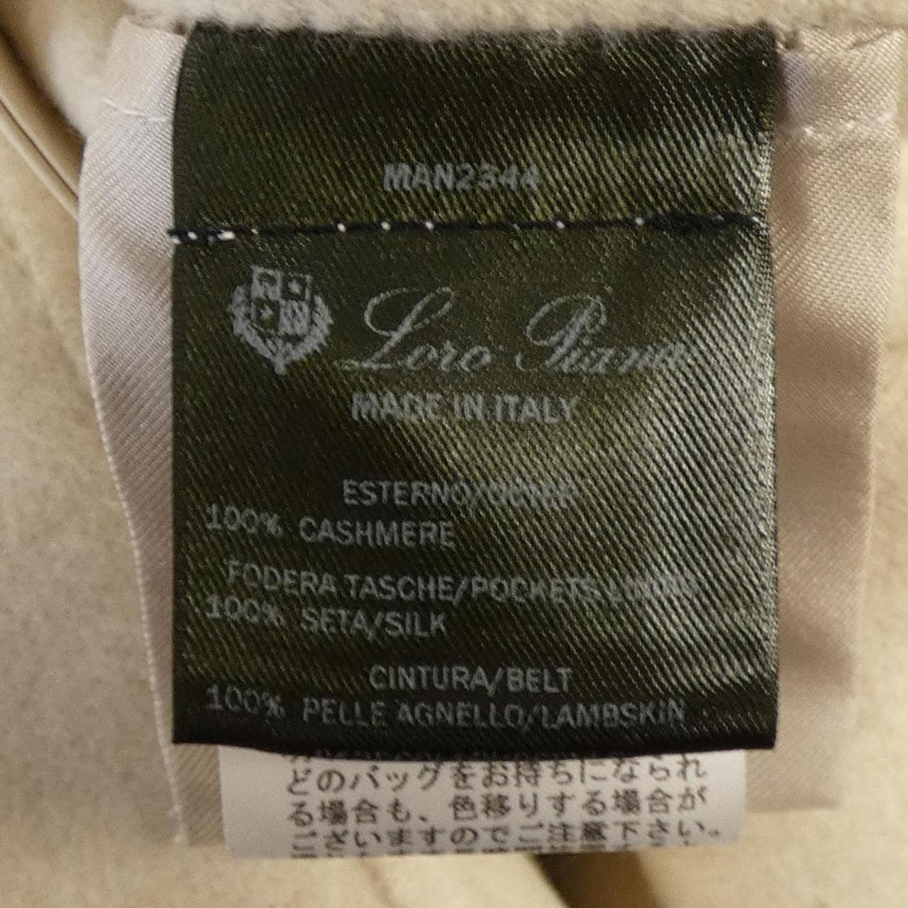 ロロピアーナ Loro Piana ザルツブルグ･ケープ FAG3753 ケープ