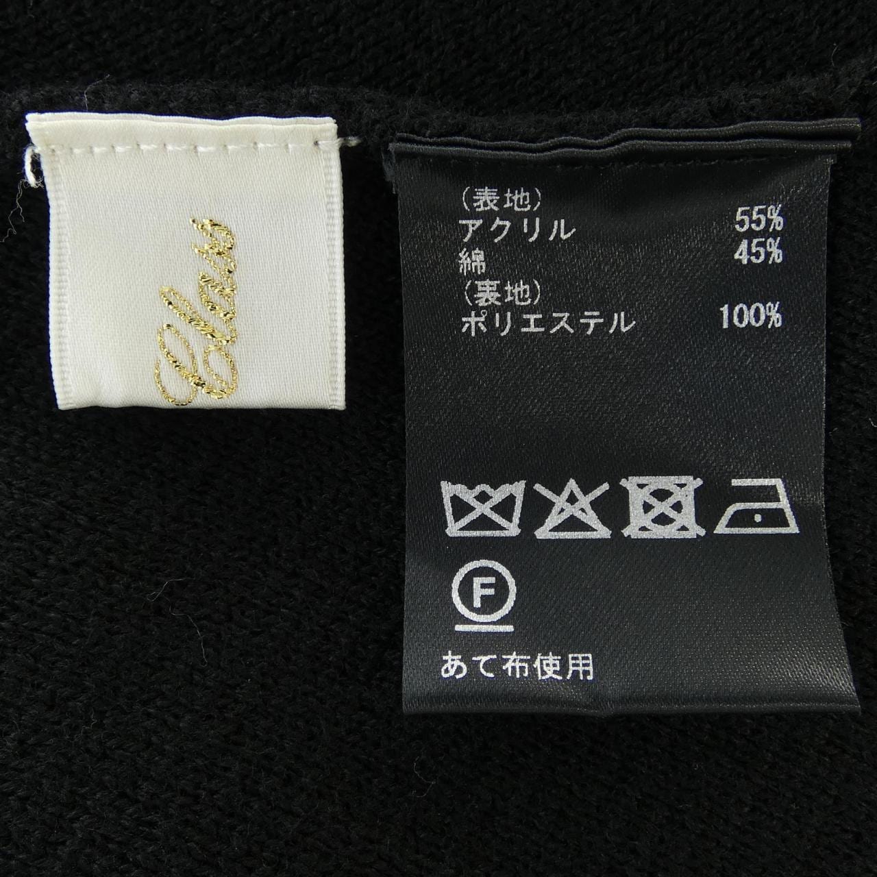 グレースクラス GRACE Class 02251　23016 スカート