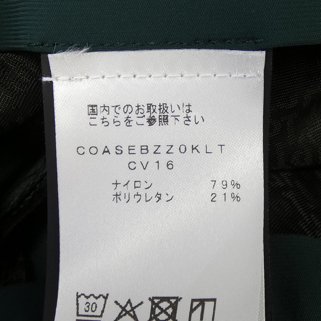 ピーティートリノ PT TORINO COASEBZZ0KLT パンツ