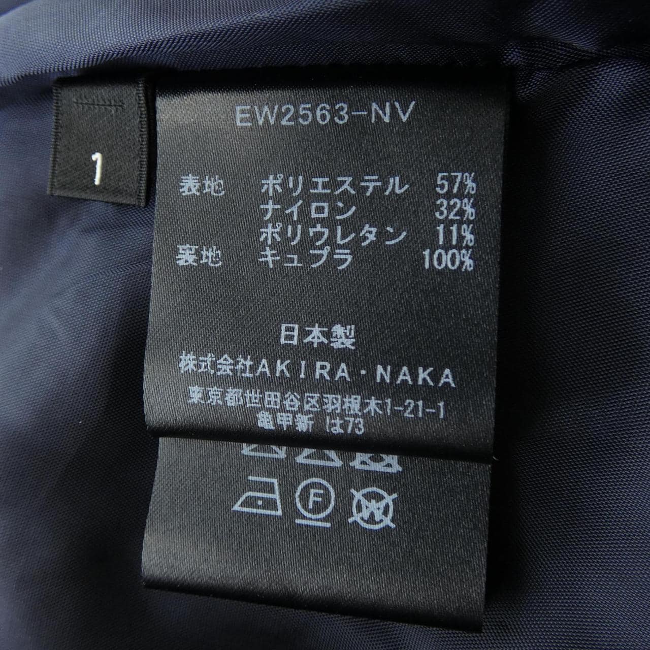アキラナカ AKIRA NAKA EW2563-NV ワンピース