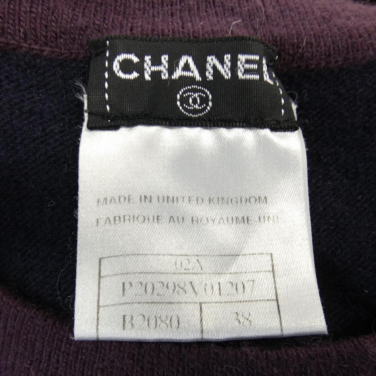 【ヴィンテージ】シャネル CHANEL アンサンブル
