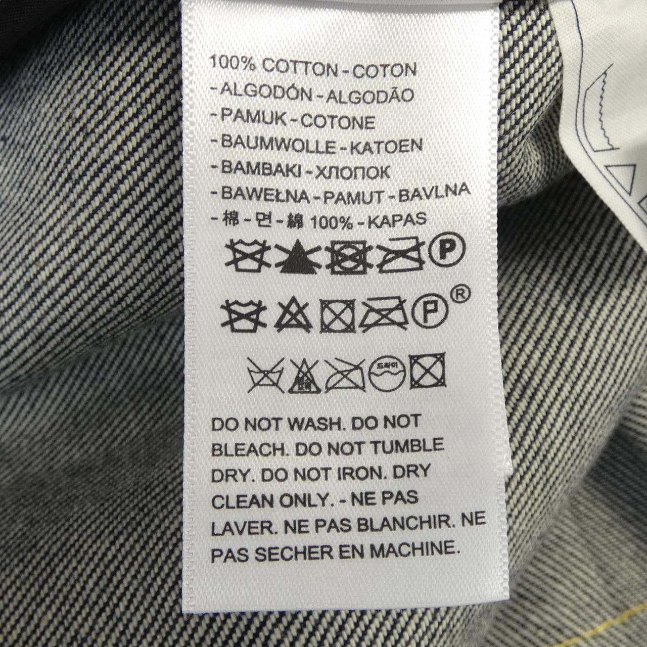 サカイ SACAI LEVI'S 25-03708M デニムジャケット