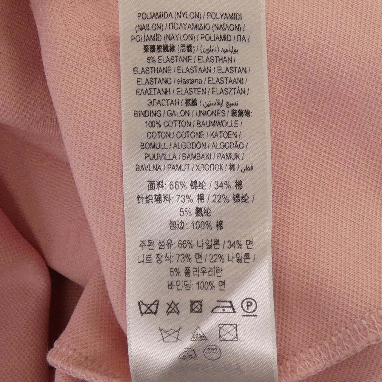 バーバリー BURBERRY 80712381 Tシャツ