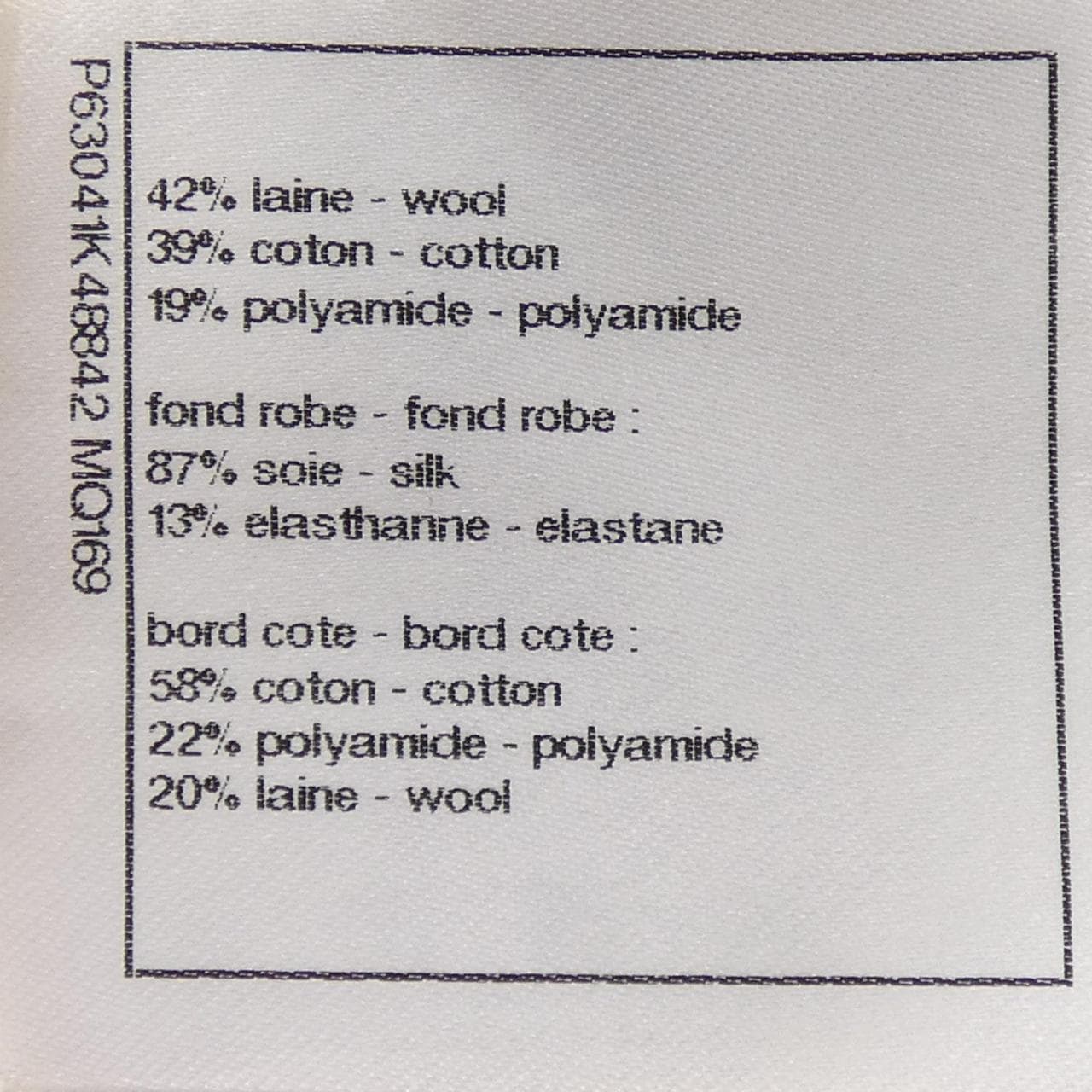 シャネル CHANEL P63041K48842 ワンピース