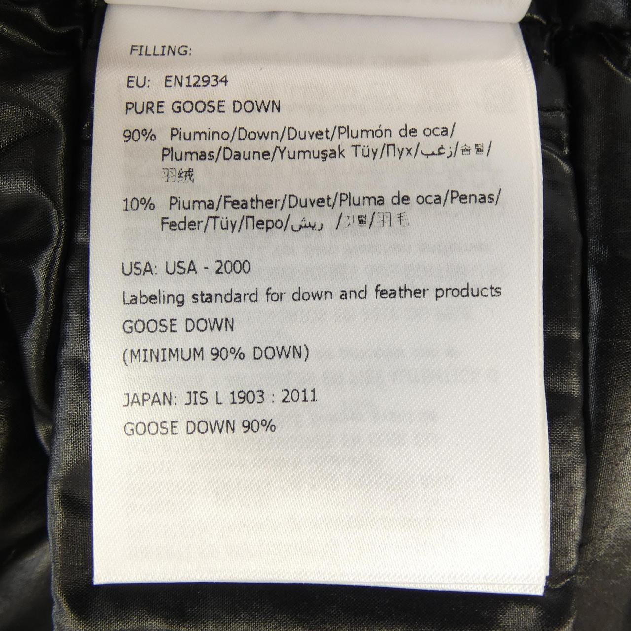 モンクレール MONCLER FULMARUS ダウンコート