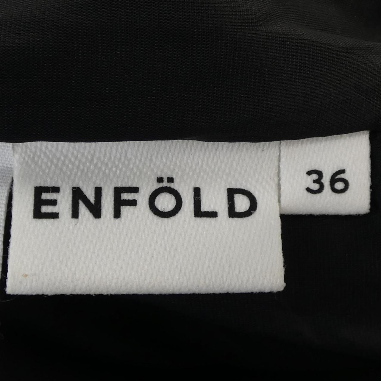 エンフォルド ENFOLD スカート