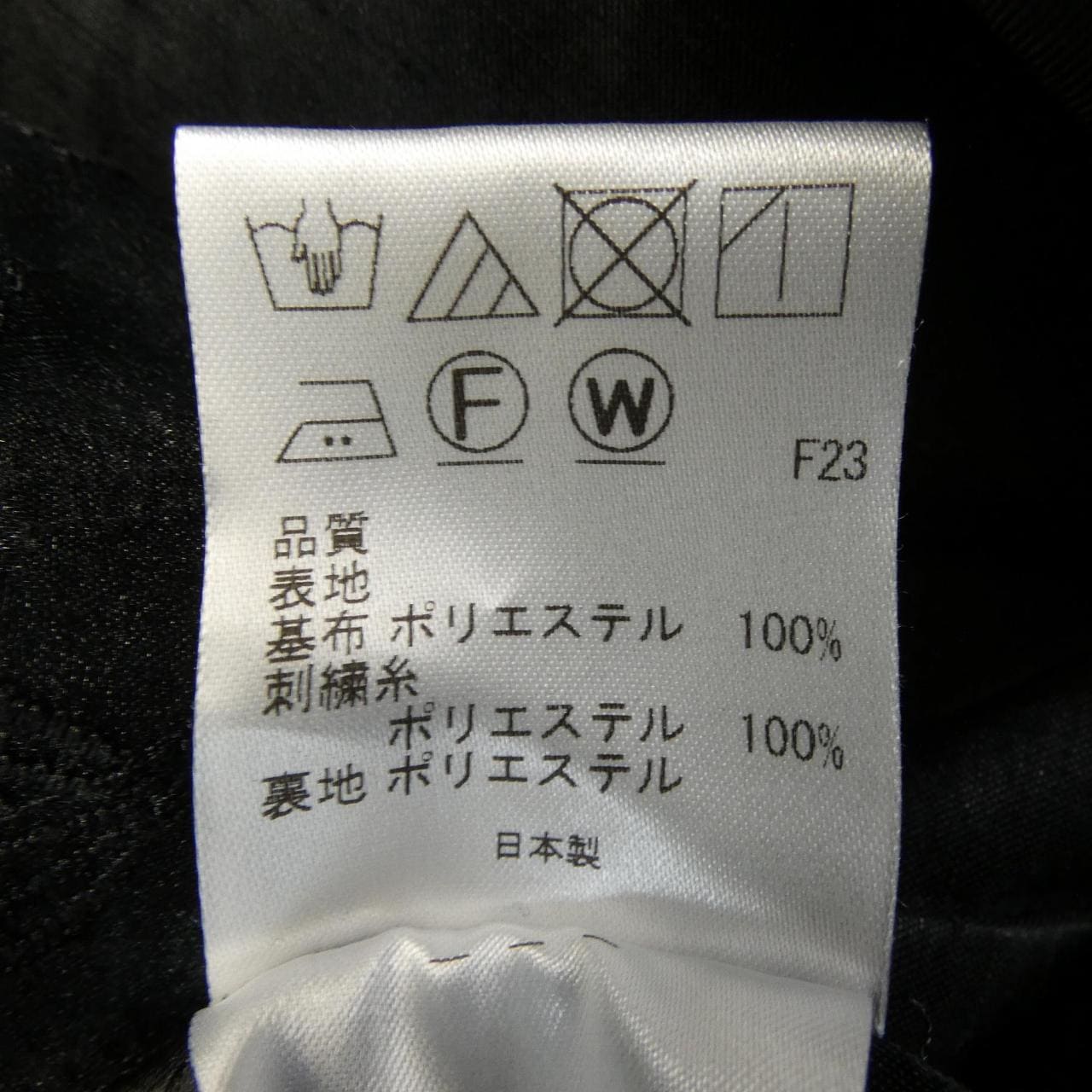 トッカ TOCCA ワンピース