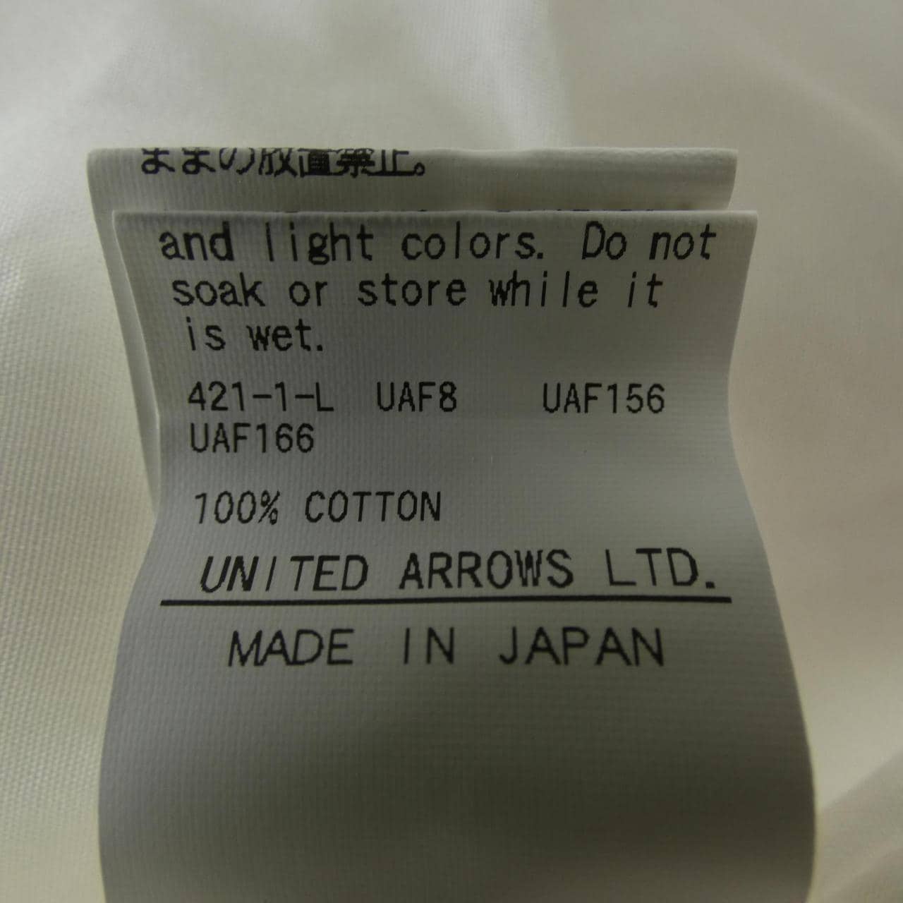 ユナイテッドアローズ UNITED ARROWS ニット