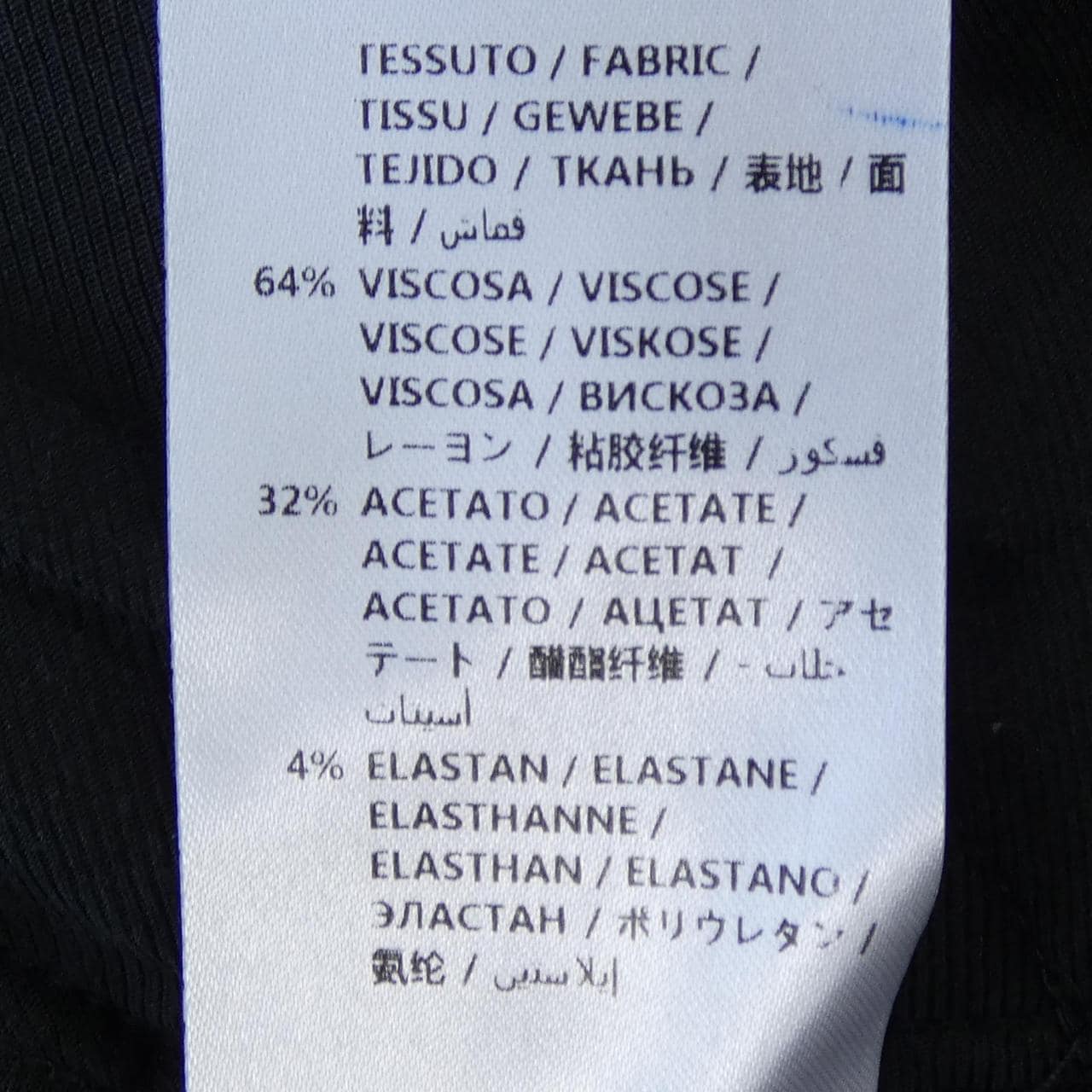 ステラマッカートニー STELLA MCCARTNEY 358300 SCA06 パンツ