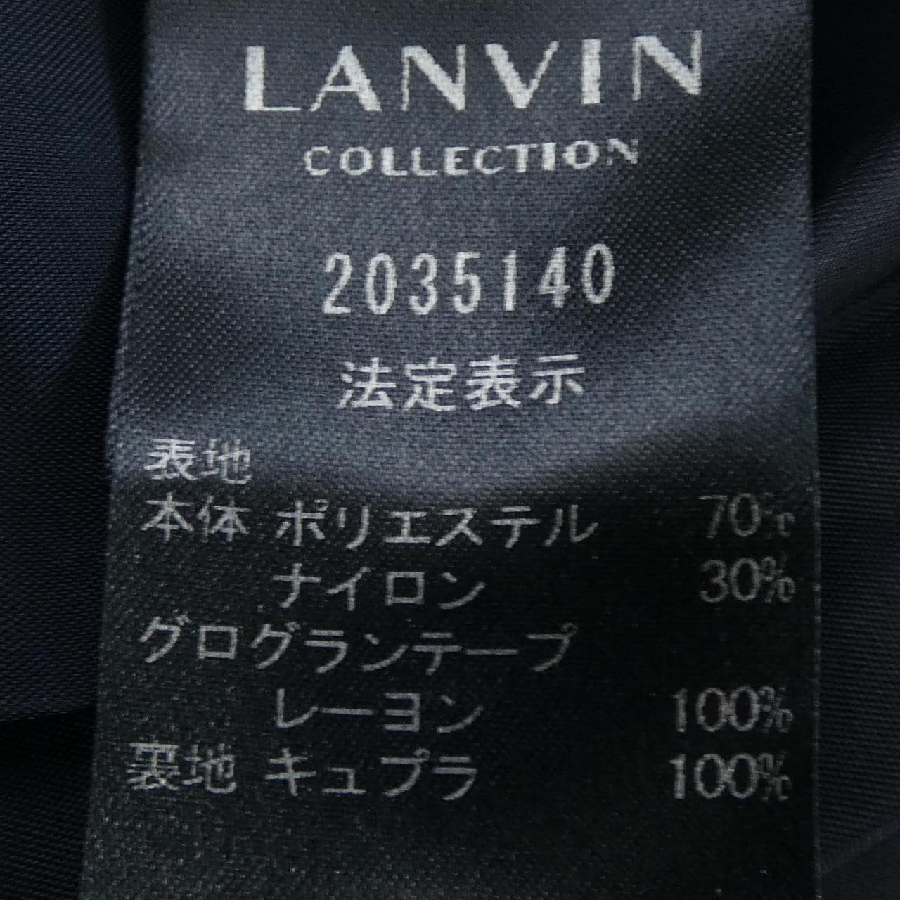 ランバンコレクション LANVIN COLLECTION コート
