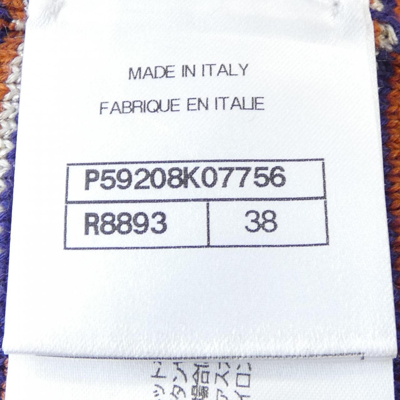 シャネル CHANEL P59208K07756 ニット