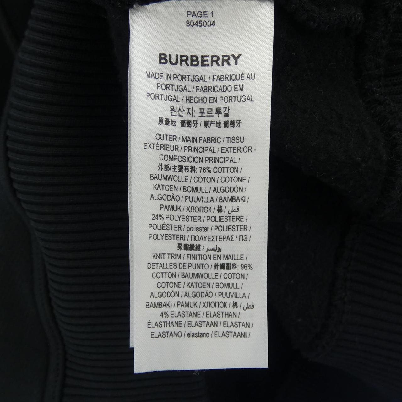 バーバリー BURBERRY 80450041 パーカー