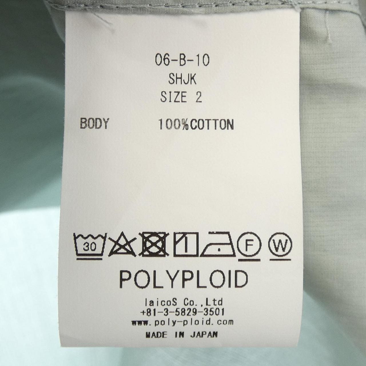 POLYPLOID衬衫