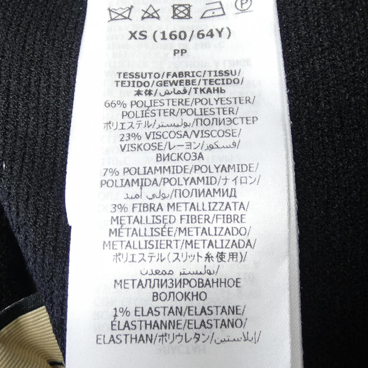 グッチ GUCCI 773003 XKDX0 スカート