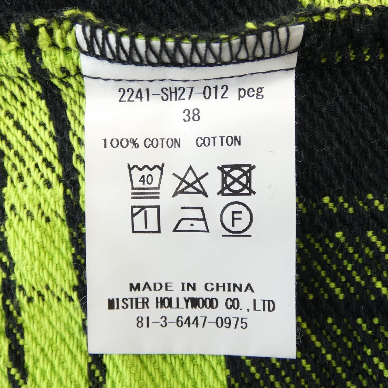 エヌハリウッド N.HOOLYWOOD BIG MAC シャツ