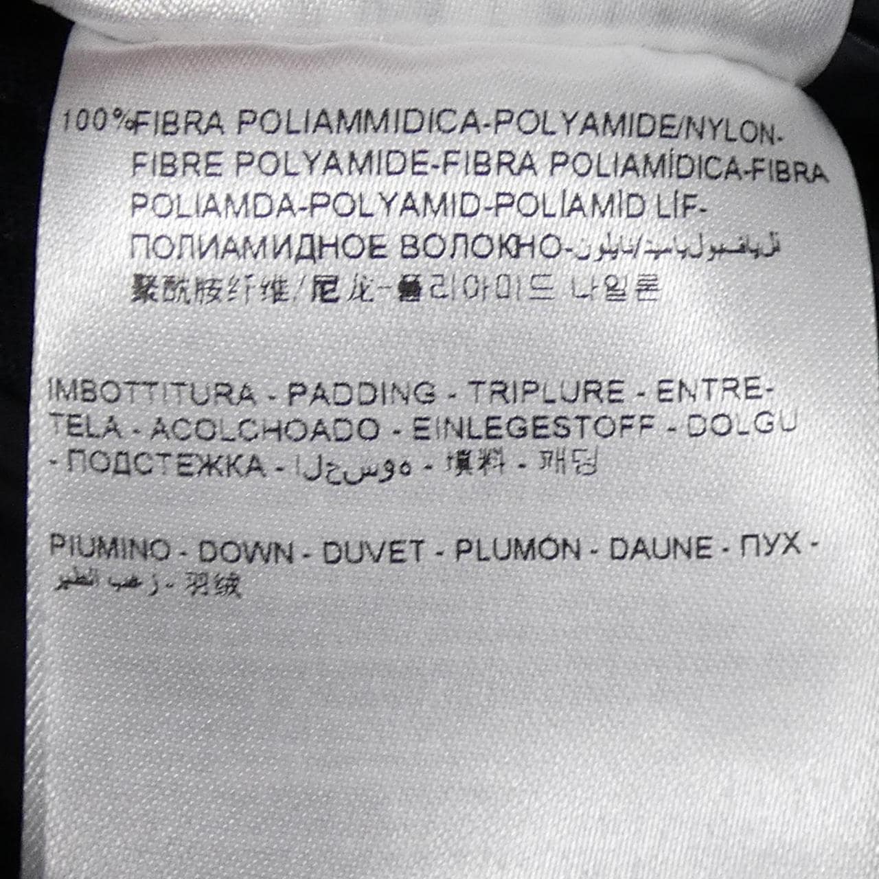 モンクレール MONCLER MONTGENEVRE ダウンジャケット