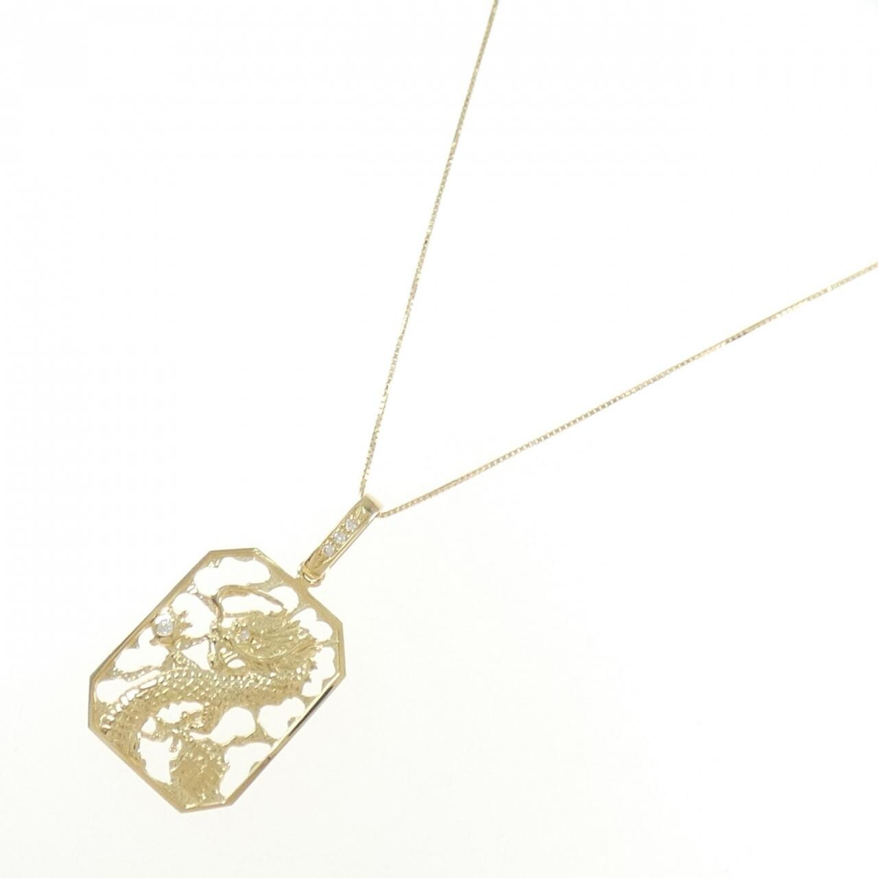 K18YG ドラゴン ダイヤモンド ネックレス 0.08CT