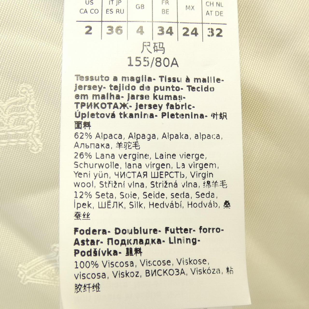 マックスマーラ Max Mara 108101 テディベア コート